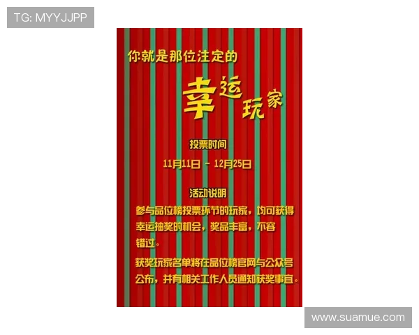问鼎游戏官网入口最新公告公布，及时了解游戏更新内容和官方动态，把握每次活动机会