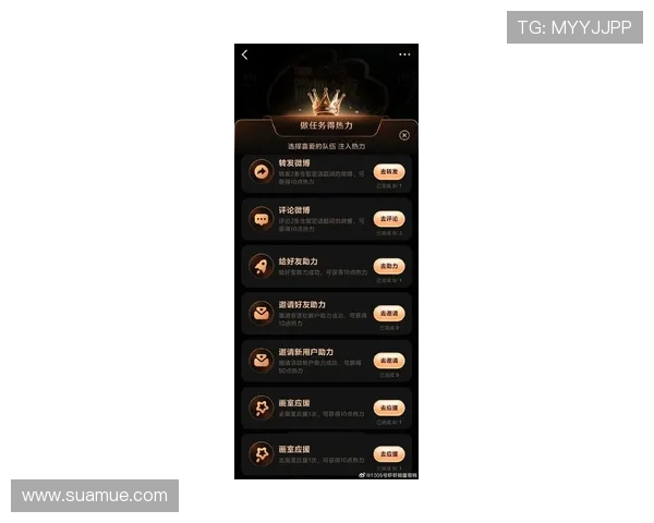 问鼎app下载定期更新最新游戏资讯和活动信息，帮助玩家不错过任何精彩瞬间