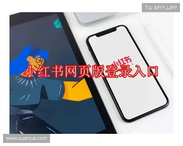 问鼎在线网页版登录入口官网官方入口地址，详细介绍登录流程及安全保障措施确保顺利进入游戏