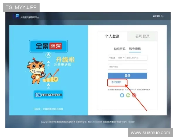 问鼎官网入口注册app下载苹果版，最新版本下载安装指南，确保每一步操作都顺利无误