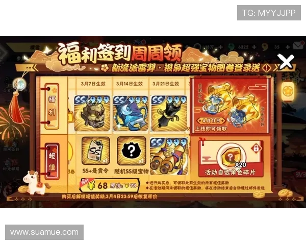 问鼎游戏平台官网最新优惠活动与礼包领取攻略，助你享受更多游戏福利